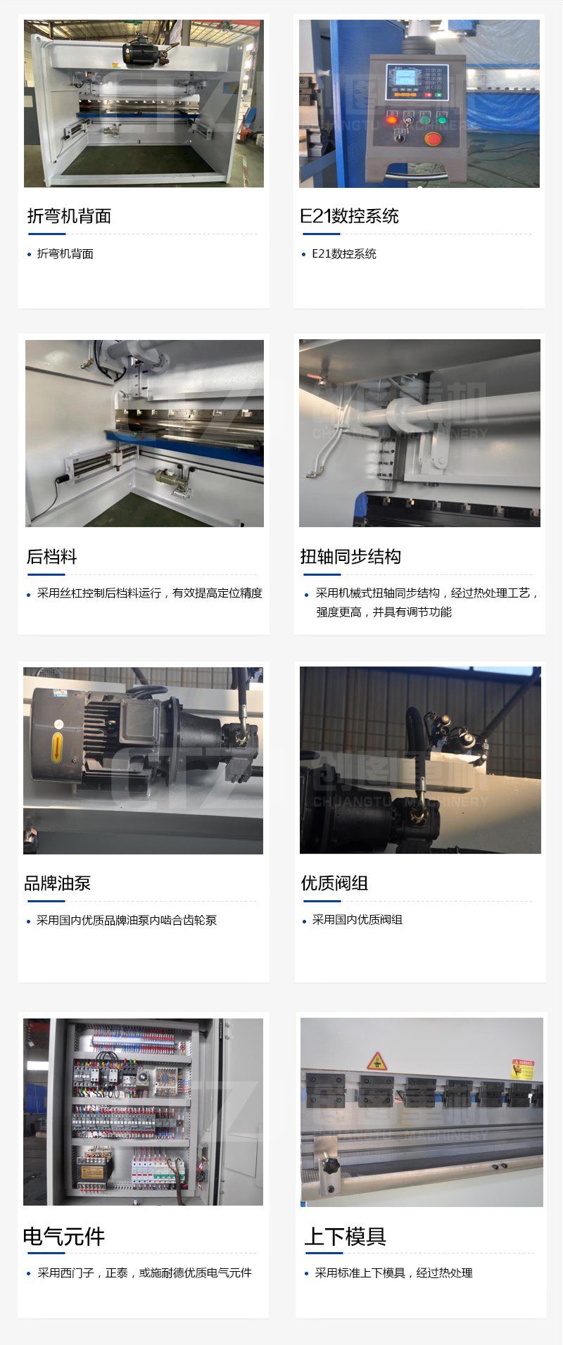 扭轴 数显五大联赛官方网站_五大联赛(中国)
